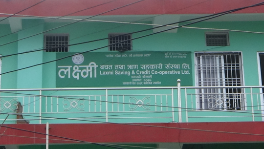 धनगढीको लक्ष्मी सहकारीमा अनियमितता मौलाएको आरोप