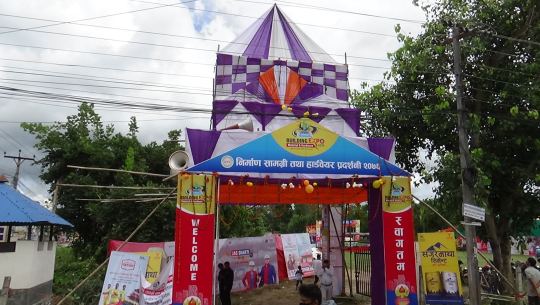 धनगढीमा जारी हार्डवेयर प्रदर्शनी मेलामा छुटको व्यवस्था