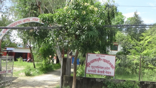 सुदूरपश्चिममा पहुँचको आधारमा सहकारीलाई लाखौँ अनुदान