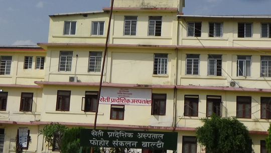 धनगढीकी कोरोना संक्रमित महिलाको चौथो रिपोर्ट पनि ‘पोजेटिभ’