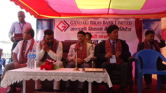 धनगढीमा पनि खुल्यो गण्डकी विकास बैँक
