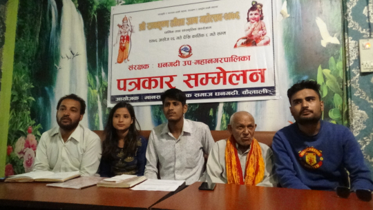 धनगढीमा रामकृष्णलीला ज्ञान महोत्सव हुने