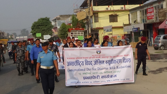 विपद जोखिम न्यूनिकरण दिवस धनगढीमा सुरु