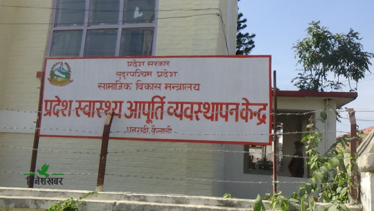 सुदूरपश्चिमका अझै साढे ११ लाखले कारोना भाइरस विरुद्धको खोप पाउन बाँकी