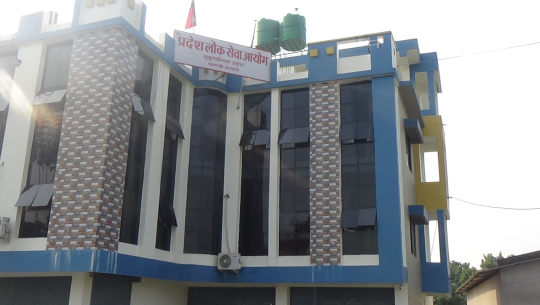 सुदूरपश्चिम सरकार यसकारण इच्छुक छैन लोकसेवा आयोगको विज्ञापन खोल्न