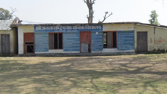 राजनीतिक हस्तक्षेपले धनगढीको जनता राष्ट्रिय मावि धरासायी बन्दै