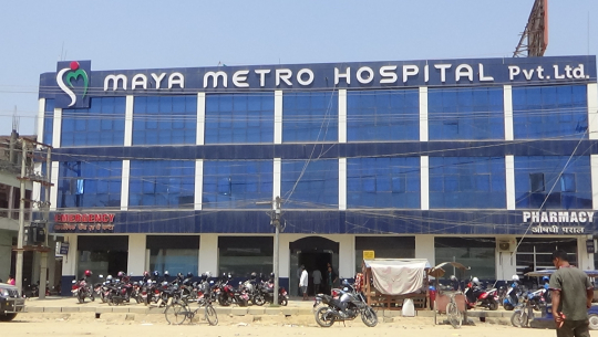 धनगढीको माया मेट्रो अस्पतालमा शल्यक्रियापछि शिशुको मृत्यु, डाक्टरले लापरवाही गरेको आरोप