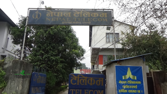 नेपाल टेलिकमको इन्टरनेट 'स्लो' भएको छ ? यस्तो रहेछ कारण