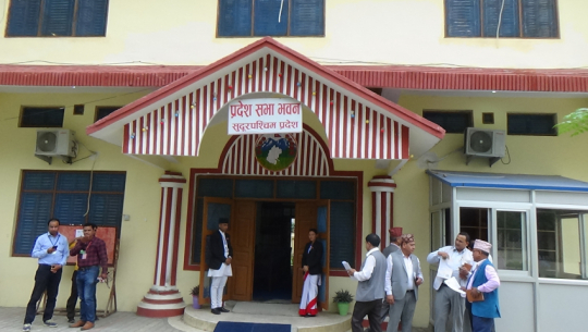 सुदूरपश्चिममा सांसदका पीएका लागि ५ वर्षमा ८ करोड बढी खर्च