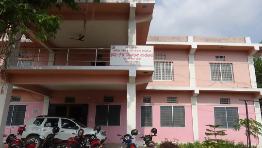 सुदूरपश्चिम सरकारद्धारा तालिम गोष्ठी र तलब भत्तामा १५ दिनमा आधा अर्ब खर्च