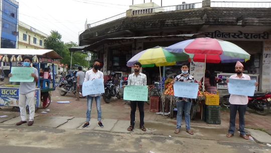 धनगढीमा डा. केसीको जीवन रक्षाको माग गर्दै सुरु गरिएको प्रदर्शन जारी
