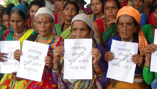 वास्तविक गरिबले पाएनन् परिचयपत्र (भिडियो सहित)
