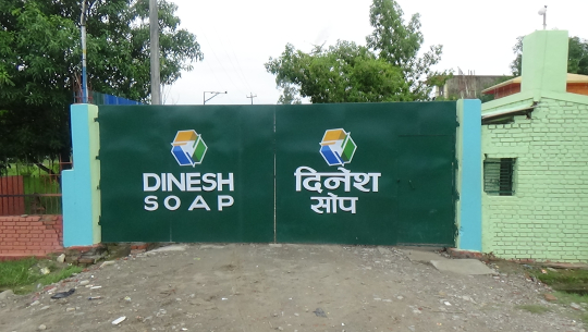कैलालीमा दिनेश ग्रुपद्धारा सञ्चालीत साबुन उद्योगको उत्पादन बजारमा
