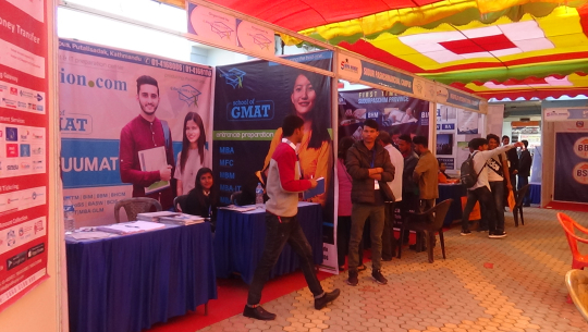 धनगढीमा शैक्षिक मेला सुरु