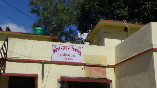 सुदूरपश्चिम सरकारले  निर्माण गरेका  कानून कार्यान्वयनमा चुनौती