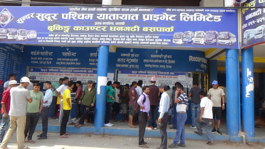 दशैंको टीका थापेपछि कर्मथलो फर्किने क्रम सुरु