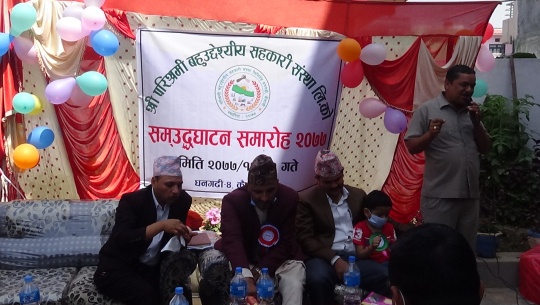 कोरियाबाट फर्किएका युवाहरूले धनगढीमा सञ्चालनमा ल्याए सहकारी