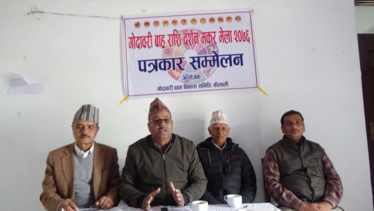 कैलालीको गोदावरी धाममा मकर मेला लाग्ने