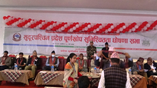 सुदूरपश्चिम देशकै तेस्रो पूर्ण खोप सुनिश्चितता भएको प्रदेश घोषणा 