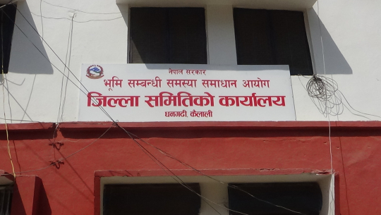 कैलालीका स्थानीय तहमा भूमिहीन र अव्यवस्थित बासोबासीबाट 'मनपरी रकम असुली'