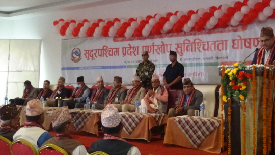 सुदूरपश्चिम पूर्ण खोप सुनिश्चित प्रदेश घोषणा 