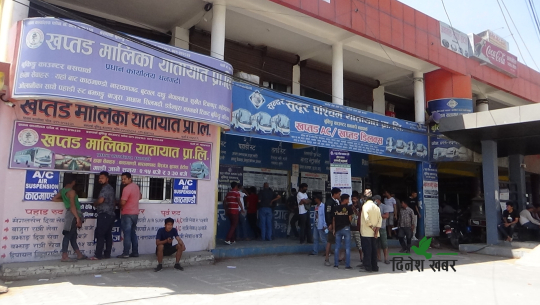 सुदूरपश्चिमका यातायात व्यवसायीले गरेनन् आफ्नै प्रतिबद्धता पूरा, स्वास्थ्य सुरक्षा मापदण्डको धज्जी