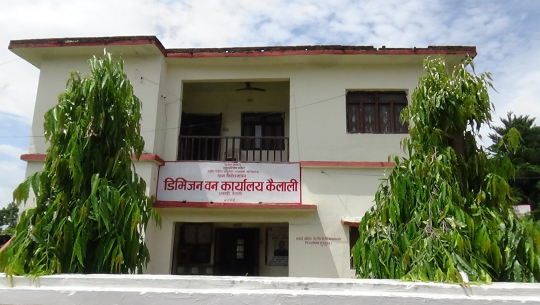 कैलालीका डिभिजन वन र अख्तियारमा वन सम्बन्धीका मुद्दाको चाङ