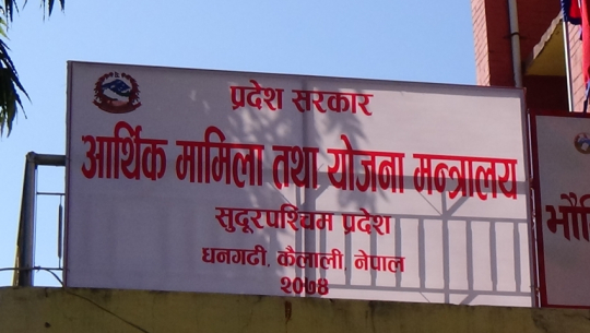 Sudurpaschim government fails to finalize a budget