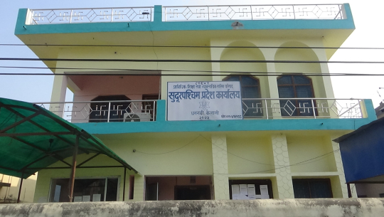 सीटीईभीटी सुदूरपश्चिमले संस्था छनोटमा बदमासी गरेको आरोप