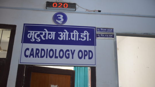 सेती प्रादेशिक अस्पतालबाट दैनिक ५० जना मुटुका बिरामीको उपचार हुँदै