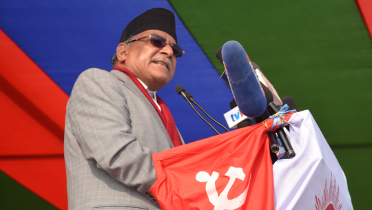 प्रचण्डले भने–केपी ओलीलाई फुच्चे बनाएकोमा धन्यवाद