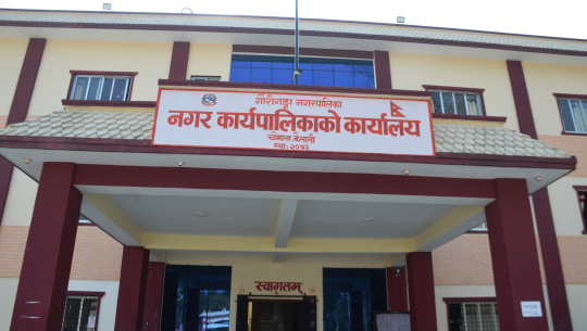 कैलालीको गौरीगंगाका पदाधिकारीको पारिश्रमिकमा ६ महिनामा ५६ लाख खर्च