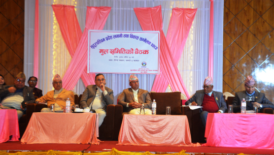 सुदूरपश्चिममा लगानी भित्र्याउन लगानी सम्मेलन