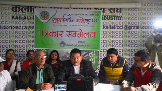 सुदूरपश्चिम महोत्सवमा १५ करोडको कारोबार हुने अनुमान