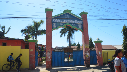 राष्ट्रिय मावि सुखड विरुद्धको स्टे अडर बदर, संरचनामा भोलि डोजर चल्ने