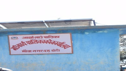 डोटीको आदर्श गाउँपालिकामा व्यक्तिगत घटना दर्ता अनलाइनबाट