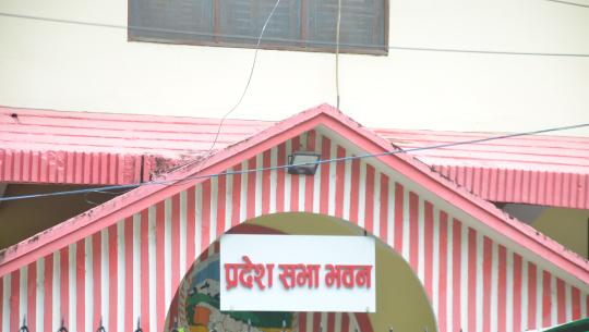 सुदूरपश्चिमको कर सङ्कलन सम्बन्धी अध्यादेश प्रदेश सभाबाट स्वीकृत