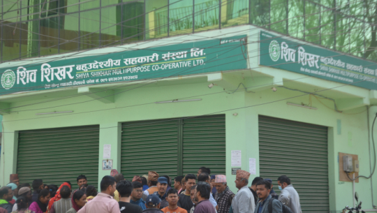 शिवशिखर धनगढीमा बचतकर्ताको ६३ करोड होल्ड, जाहेरी दिन प्रहरीको सूचना