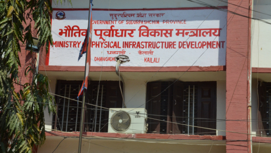 बहुवर्षीय ठेक्का गर्न सुदूरपश्चिम सरकारको नयाँ मापदण्ड लागु