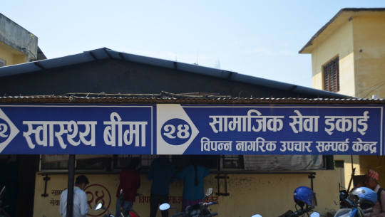 सेतीमा स्वास्थ्य सेवा कटौतिको असर, अब पैसा नहुने बिरामीले मर्नुपर्ने!