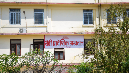 सेती अस्पतालमा चलखेल, ७१ पदका कर्मचारी छनोटमा भागबण्डा!