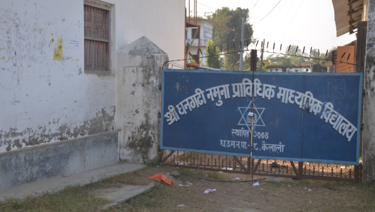 धनगढी प्राविधिक माविको बजेटमा शिक्षक र पदाधिकारीको रजगज