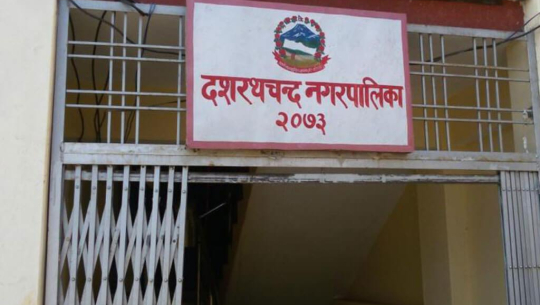 बैतडीको दशरथचन्दमा भोलि सार्वजनिक बिदा