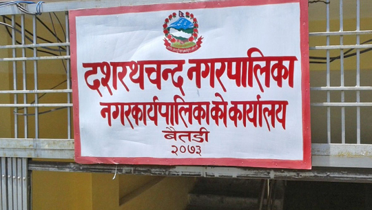 बैतडीका विद्यालयमा किशोरकिशोरी मैत्री सूचना केन्द्र