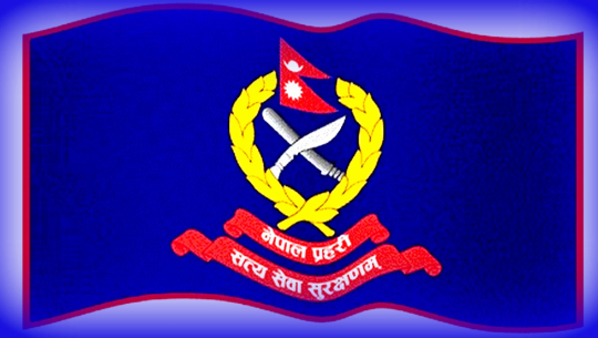 नेपाल प्रहरीका ७८ एसपीको सरुवा (नामवलीसहित)