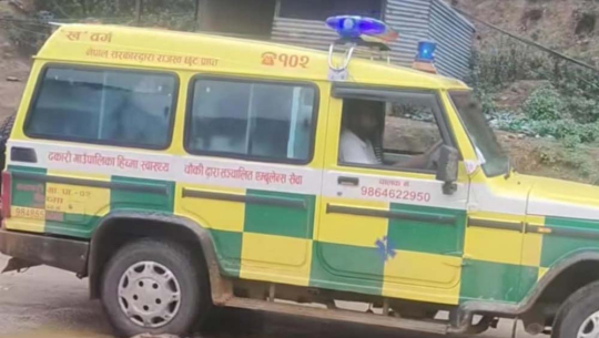 अछामको ढकारी गाउँपालिकामा नयाँ एम्बुलेन्स