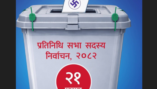 Candidacy registration schedule announced for Kailali constituency no. 5