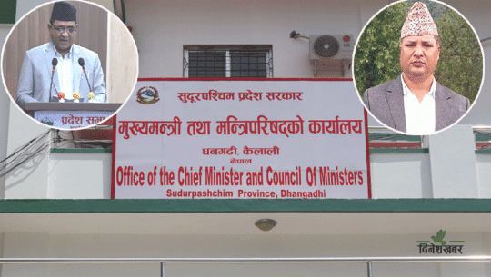 Revenue Collection Halted in Sudurpaschim Province Amid Budget Impasse