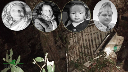 डोटीमा जिप दुर्घटनाः वडा सचिवसहित एकै परिवारका ३ गरी ४ जनाको मृत्यु