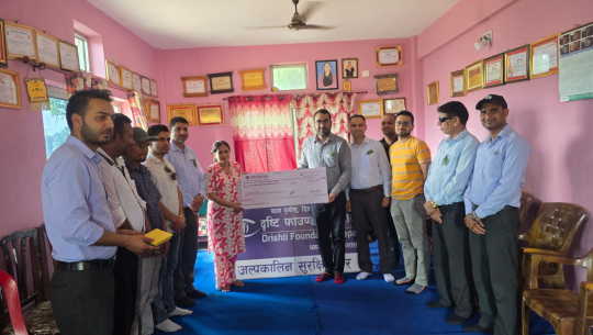 निसर्ग अस्पतालले गर्यो दृष्टि फाउन्डेशनलाई पाँच लाख सहयोग